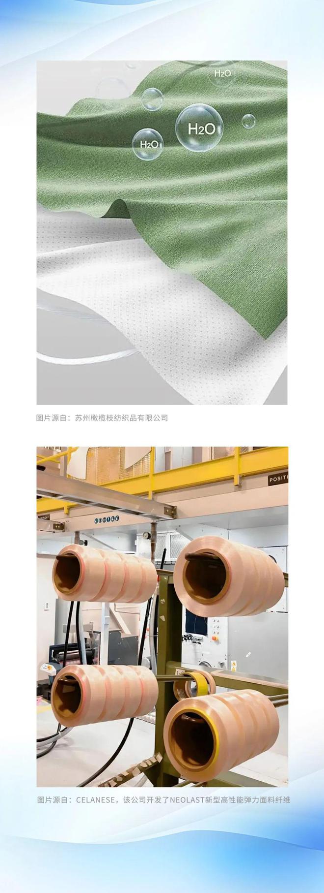 印染界重大事件！2024国际无水少水印染暨新型纤维染整技术峰会-即将召开！