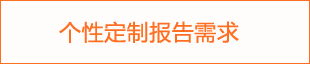 2025年印染机市场调查报告