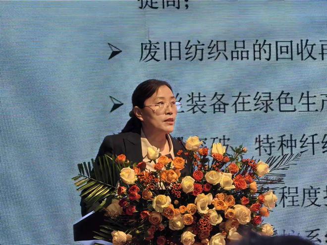 2025如何破局？纺机这场重磅会议给出信心新质发展要这么干！(图4)