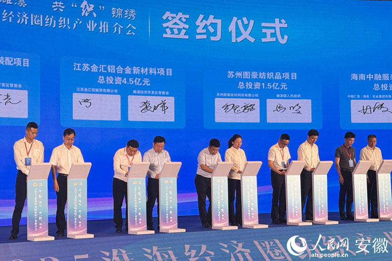 安徽濉溪：“织”出富民新产业(图2)