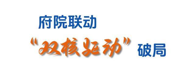 盛夏的“果实”：闲置纺机厂崛起10亿科技园(图2)