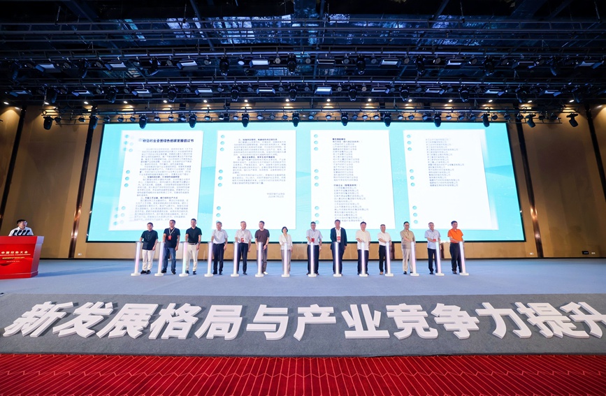 中国印染大会在绍兴柯桥举行聚焦产业竞争力提升(图2)