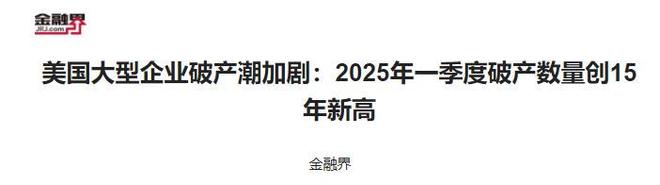 印度制造手机横扫美国中国跌至25%而真正的美国制造几乎为零(图11)