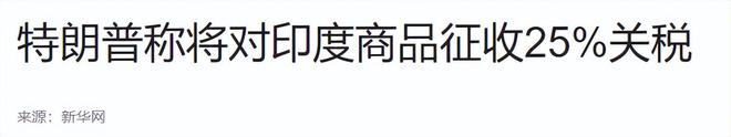 印度制造手机横扫美国中国跌至25%而真正的美国制造几乎为零(图13)