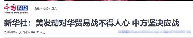 印度制造手机横扫美国中国跌至25%而真正的美国制造几乎为零(图9)