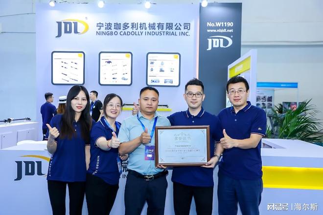 尊龙凯时网站：2024北京数控机床展会：最新技术惊艳亮相制造业未来引领者