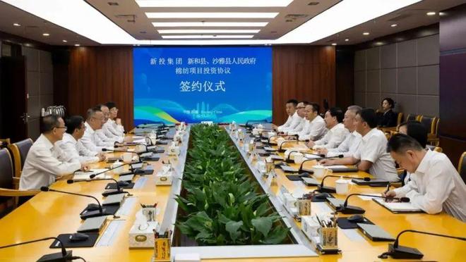 人生就是博：总投资105亿元！10天内签约300万锭刷爆朋友圈新疆棉纺项目的密集落地将加速内地产业整合(图8)