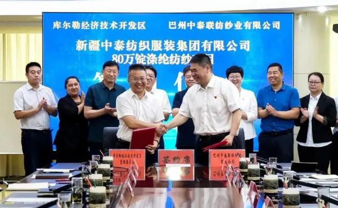 人生就是博：总投资105亿元！10天内签约300万锭刷爆朋友圈新疆棉纺项目的密集落地将加速内地产业整合(图2)