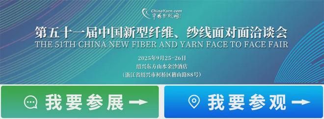 人生就是博：总投资105亿元！10天内签约300万锭刷爆朋友圈新疆棉纺项目的密集落地将加速内地产业整合