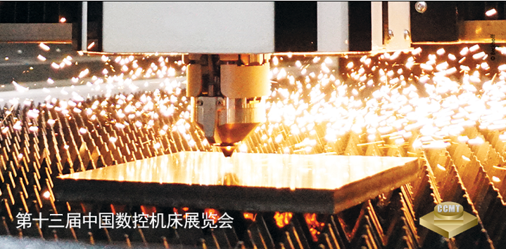 z6尊龙·凯时：展会预告开放式CNC机床解决方案助力提升生产效率和灵活性