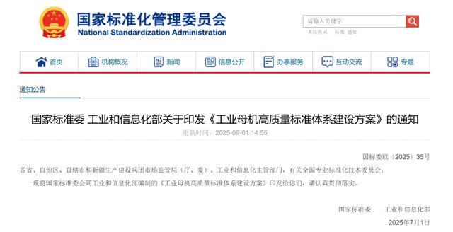 002538被证监会立案！这个赛道利好来袭