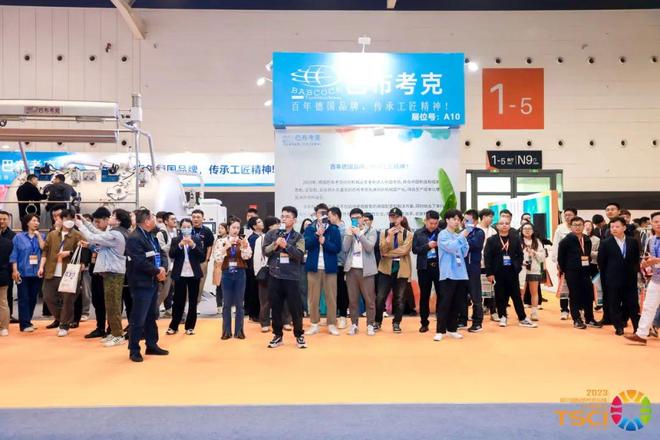 全球领先科技与产品汇聚2024TSCI一起见证绍兴柯桥印染产业的崛起!