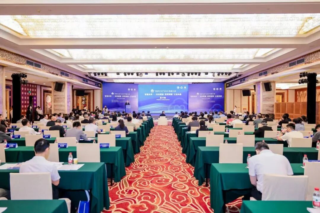 z6尊龙·凯时：“智善未来”、质启新程“纺织之光”2025年度大会召开(图2)