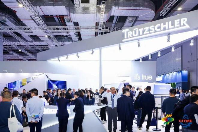 2024国际纺织机械展圆满闭幕2026再相聚！