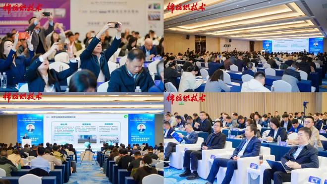 “天门纺机”第四届中国棉纺织科技大会绍兴召开(图2)