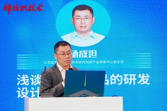 “天门纺机”第四届中国棉纺织科技大会绍兴召开(图21)