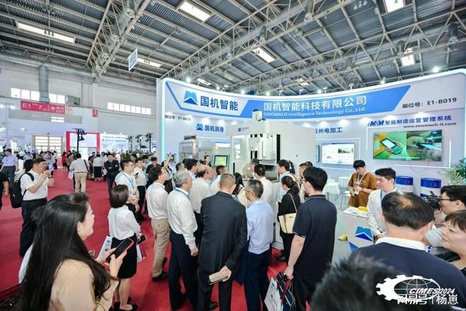 尊龙凯时网站：2026年第十七届中国机床工业展览会即将召开(图4)