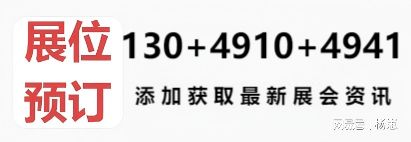 尊龙凯时网站：2026年第十七届中国机床工业展览会即将召开(图2)