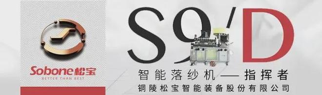 关注绍兴国周集团：四十年余载匠心铸就从一根缝纫线到智能化纺织巨头的蜕变(图2)