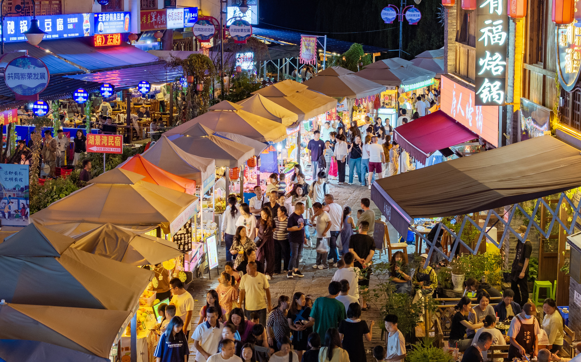 “三量”齐升 向优而行——“十四五”六盘水经济高质量发展纪实