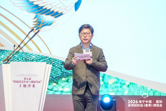 人生就是博：以传承为根、以创新为翼第七届“织锦技艺传承与创新发展”主题沙龙给出让非遗活在当下的关键答案(图2)