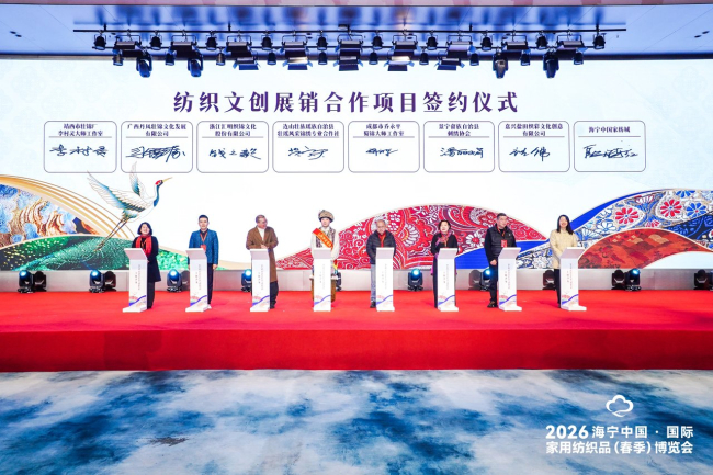 人生就是博：以传承为根、以创新为翼第七届“织锦技艺传承与创新发展”主题沙龙给出让非遗活在当下的关键答案(图6)