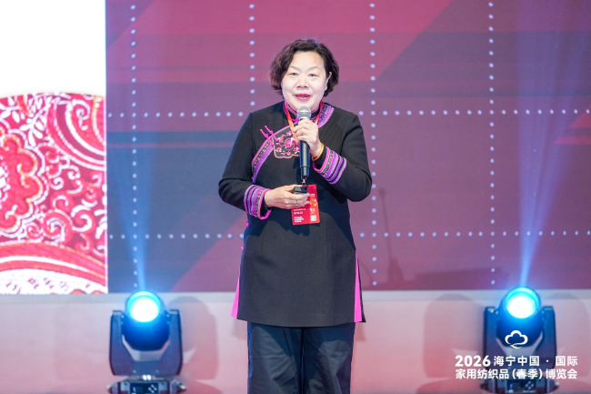 人生就是博：以传承为根、以创新为翼第七届“织锦技艺传承与创新发展”主题沙龙给出让非遗活在当下的关键答案(图11)
