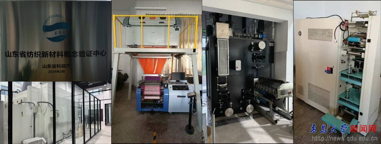 人生就是博：【青岛大学服务新质生产力发展】纺织绿色低碳高质量发展创新实践(图3)