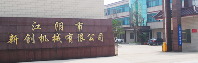 人生就是博：轧光机-优质压花机、压光机欢迎选购!(图1)